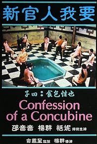 Primary photo for Confessions of a Concubine Primary photo for Confessions of a Concubine