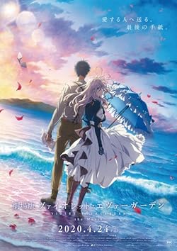 Poster of Violet Evergarden: The Movie