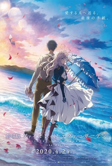 Primary photo for Violet Evergarden: The Movie Primary photo for Violet Evergarden: The Movie