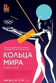 Primary photo for Rings of the World