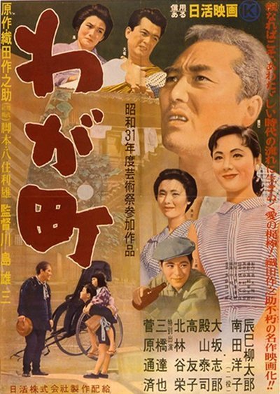 K019/US 1sh 映画ポスター【 The Manchurian Candidate (影なき