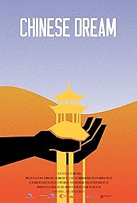 Primary photo for Chinese Dream