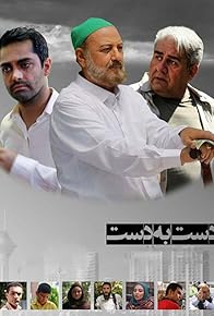 Primary photo for Hand to Hand Primary photo for Hand to Hand