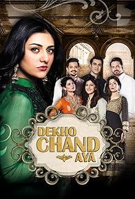 Primary photo for Dekho Chand Aaya