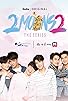 Primary photo for 2Moons2