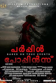 Primary photo for Purple Poppins