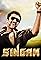 Singam's primary photo