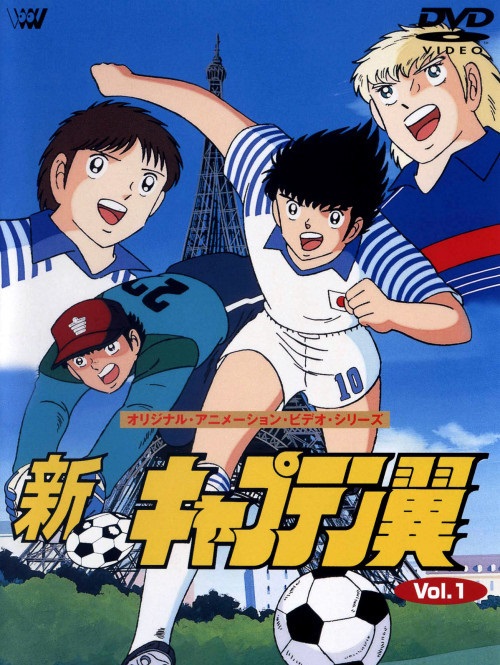 その他 Tsubasa - Season 1: Save [DVD] [Import] g6bh9ry Tsubasa - Season 1: Save [DVD] [Import] g6bh9ry