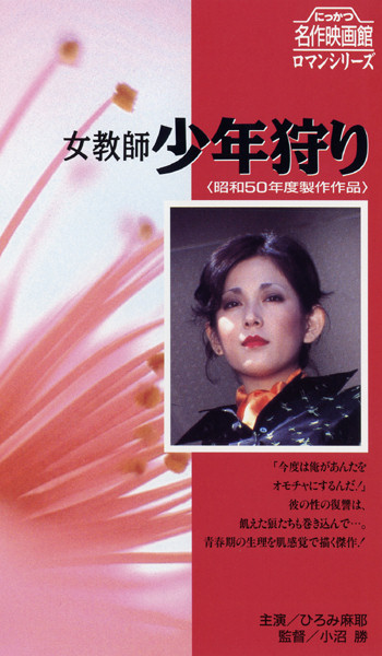 Порно қызметші мен қожайын Ангелина Малинаның сиськи