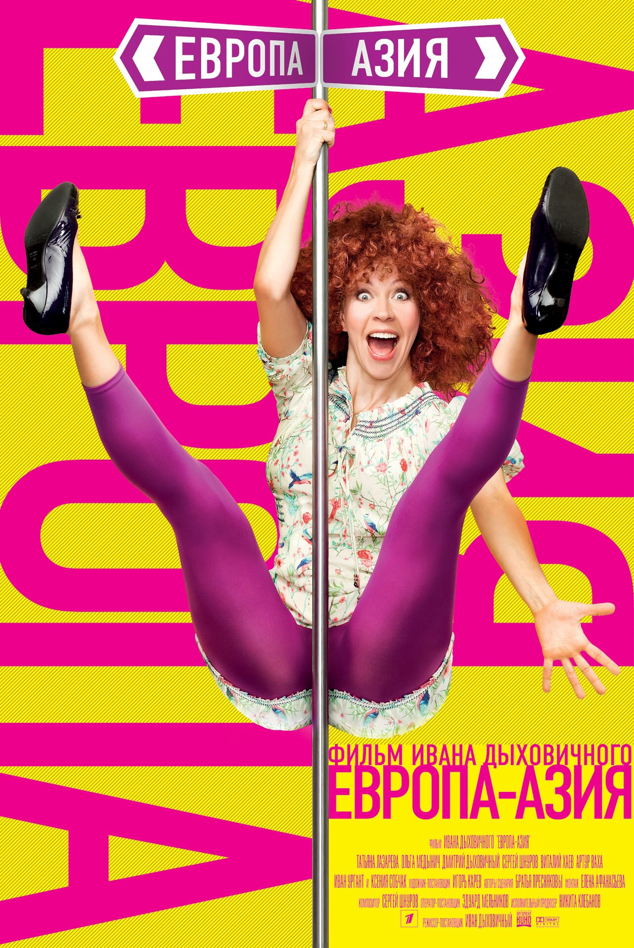 Tatyana Lazarevaning erotik fotosuratlari Tatyana Lazarevaning erotik fotosuratlari