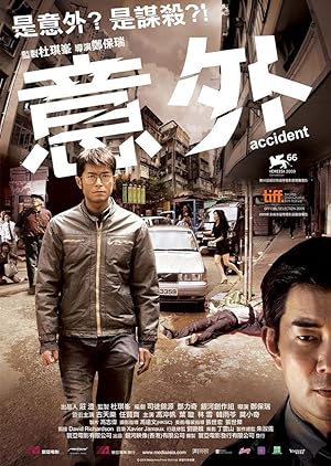 Accident Poster