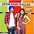 Primary photo for Jinna Naal gallan