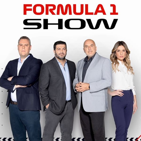 Formula 1 Show