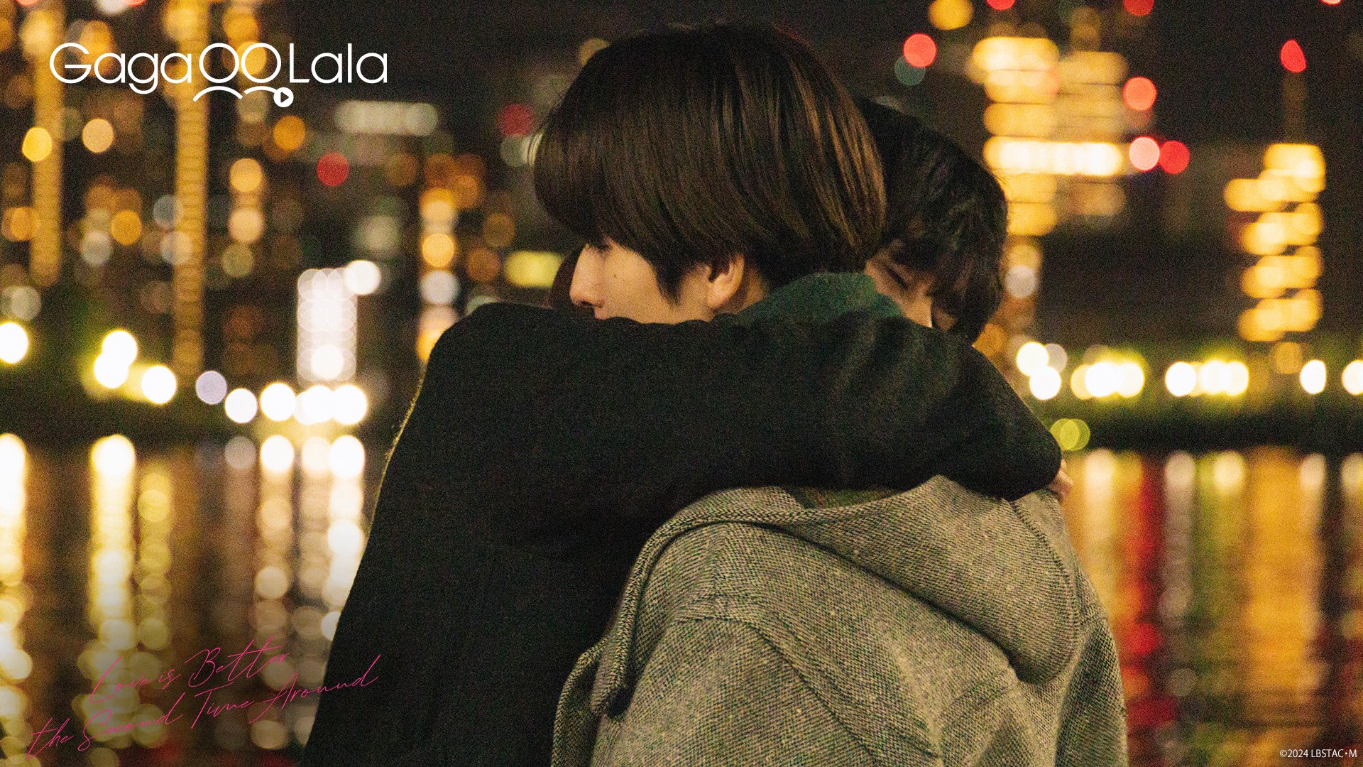 Love Is Better the Second Time Around (TV Series 2024) - IMDb