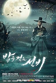 Primary photo for The Scholar Who Walks the Night Primary photo for The Scholar Who Walks the Night
