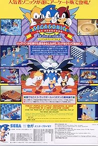 Primary photo for SegaSonic the Hedgehog Primary photo for SegaSonic the Hedgehog