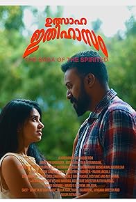 Primary photo for Utsaha Ithihasam - The Saga of the Spirited Primary photo for Utsaha Ithihasam - The Saga of the Spirited