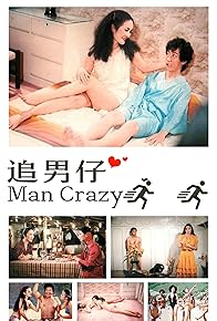 Primary photo for Zui nan zai Primary photo for Zui nan zai