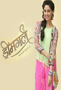 Primary photo for Dream Girl