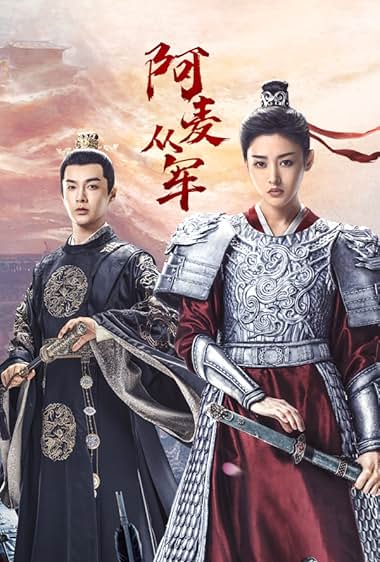 Fighting for Love 2024 S01 TV series poster - watch and download all episodes free