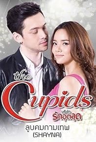 Primary photo for The Cupids Series: Loob Korn Kammathep