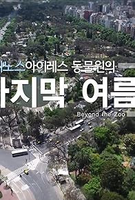 Primary photo for Buenos Aires Dongmulwonui Majimag Yeoreum