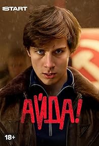 Primary photo for Ayda! Primary photo for Ayda!