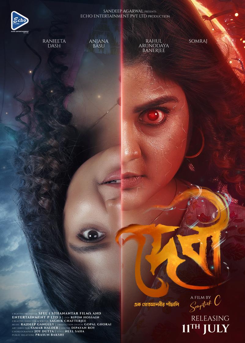 Devi Ek Pretmanobir Panchali (2025) Bangla Movie