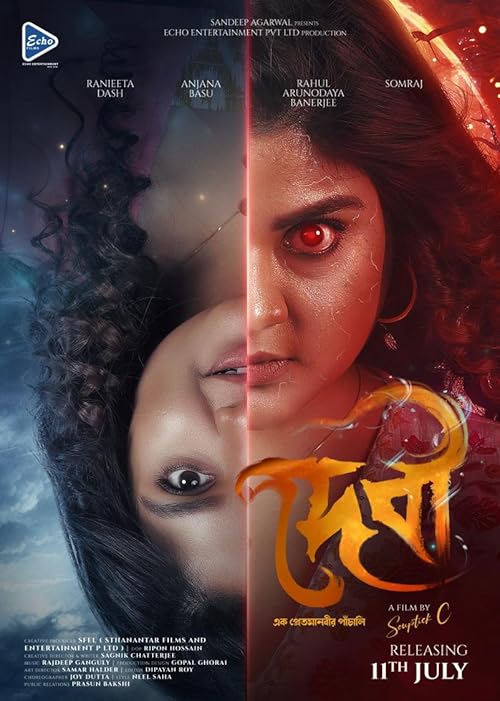 Devi – Ek Pretmanobir Panchali (2025) Full Movie in Telugu Dubbed [TC 1080p 720p 480p] – 1XBET