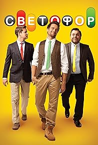 Primary photo for Episode #7.20