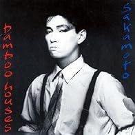 Primary photo for David Sylvian & Ryuichi Sakamoto: Bamboo Music Primary photo for David Sylvian & Ryuichi Sakamoto: Bamboo Music