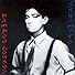 Primary photo for David Sylvian & Ryuichi Sakamoto: Bamboo Music Primary photo for David Sylvian & Ryuichi Sakamoto: Bamboo Music