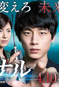 Primary photo for Episode #1.4