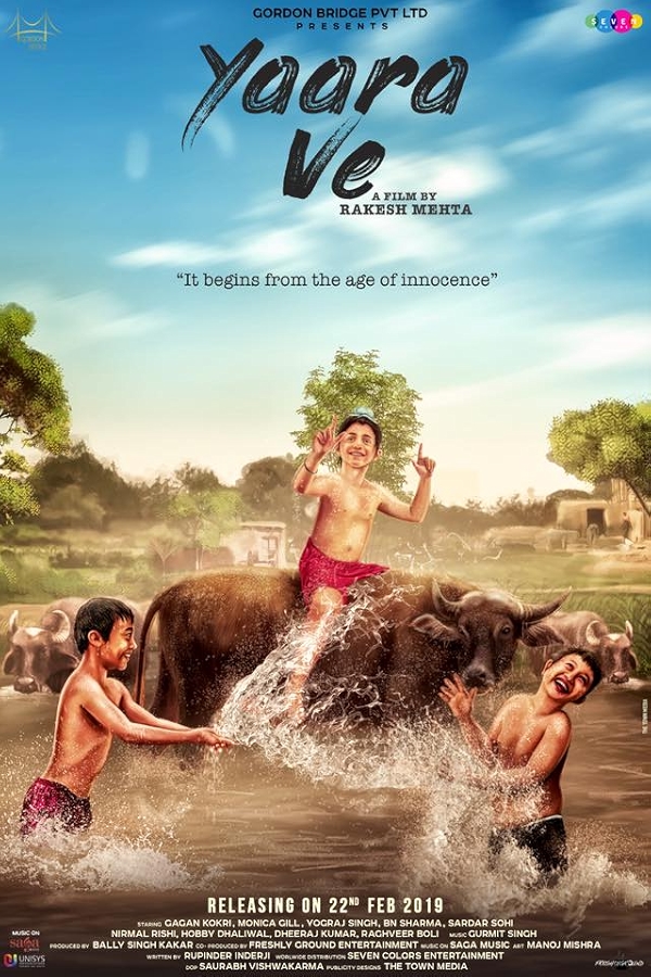 Movie poster for YAARA VE (U rated)