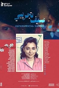 Primary photo for Seif Tagreeby