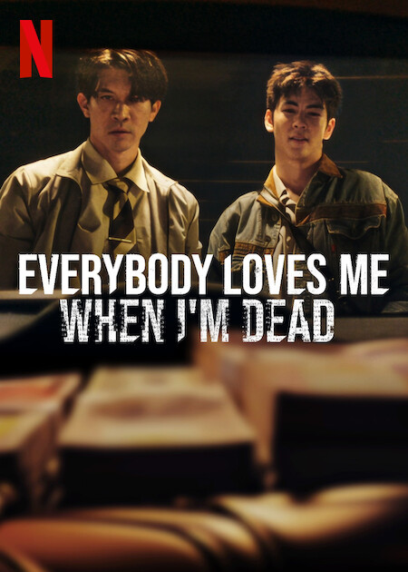 Poster of Everybody Loves Me When I'm Dead