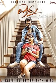 Primary photo for Wife, i