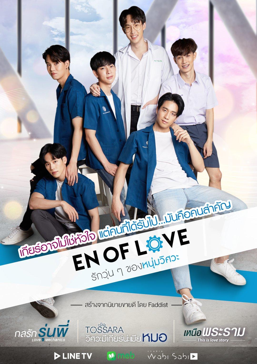 【送料込】MEMORY OF LOVE MECHANICS YinWar Amazon.co.jp: Love Mechanics Blu-ray【コリタメamazon店限定