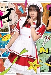 Primary photo for Ai-Chan's Secret Primary photo for Ai-Chan's Secret