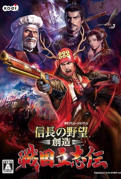Primary photo for Nobunaga's Ambition: Sphere of Influence - Ascension Primary photo for Nobunaga's Ambition: Sphere of Influence - Ascension