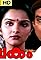 Thilakam's primary photo