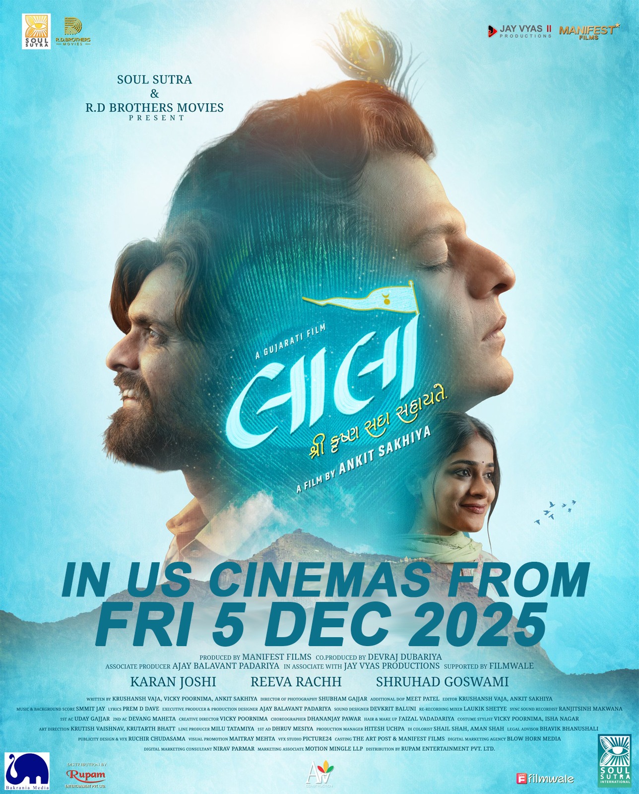 Laalo: Krishna Sada Sahaayate