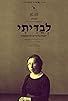 Primary photo for Alone - The Legend of Miriam Yalan-Shtekelis Primary photo for Alone - The Legend of Miriam Yalan-Shtekelis