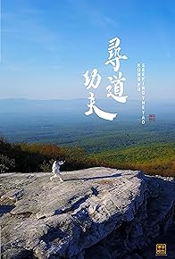 Primary photo for Kung Fu. Seeking the Dao