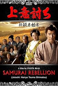 【レア•非売品】横断幕SAMURAI BULUE＆NADESHIKO JAPAN Bushido: The Samurai Code of Japan (9784805314890) - Tuttle