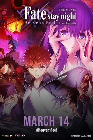 Fate/stay night [Heaven’s Feel] Vol.2 ② Amazon.com: Fate/stay night Heaven's Feel II. Lost Butterfly