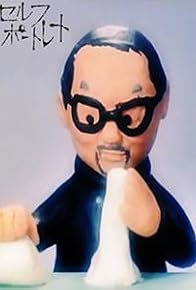 Primary photo for Self Portrait