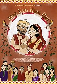 Primary photo for Aisa Kya Hota Hai