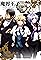Pillar 10 - Another Battle - As an Intermission's primary photo