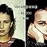 Primary photo for Chicherina: 40000 km